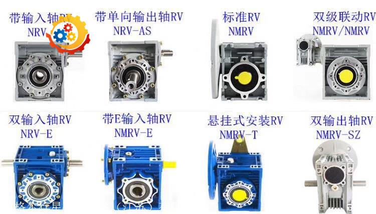 rv075-30-80b5-750w铝合金减速机