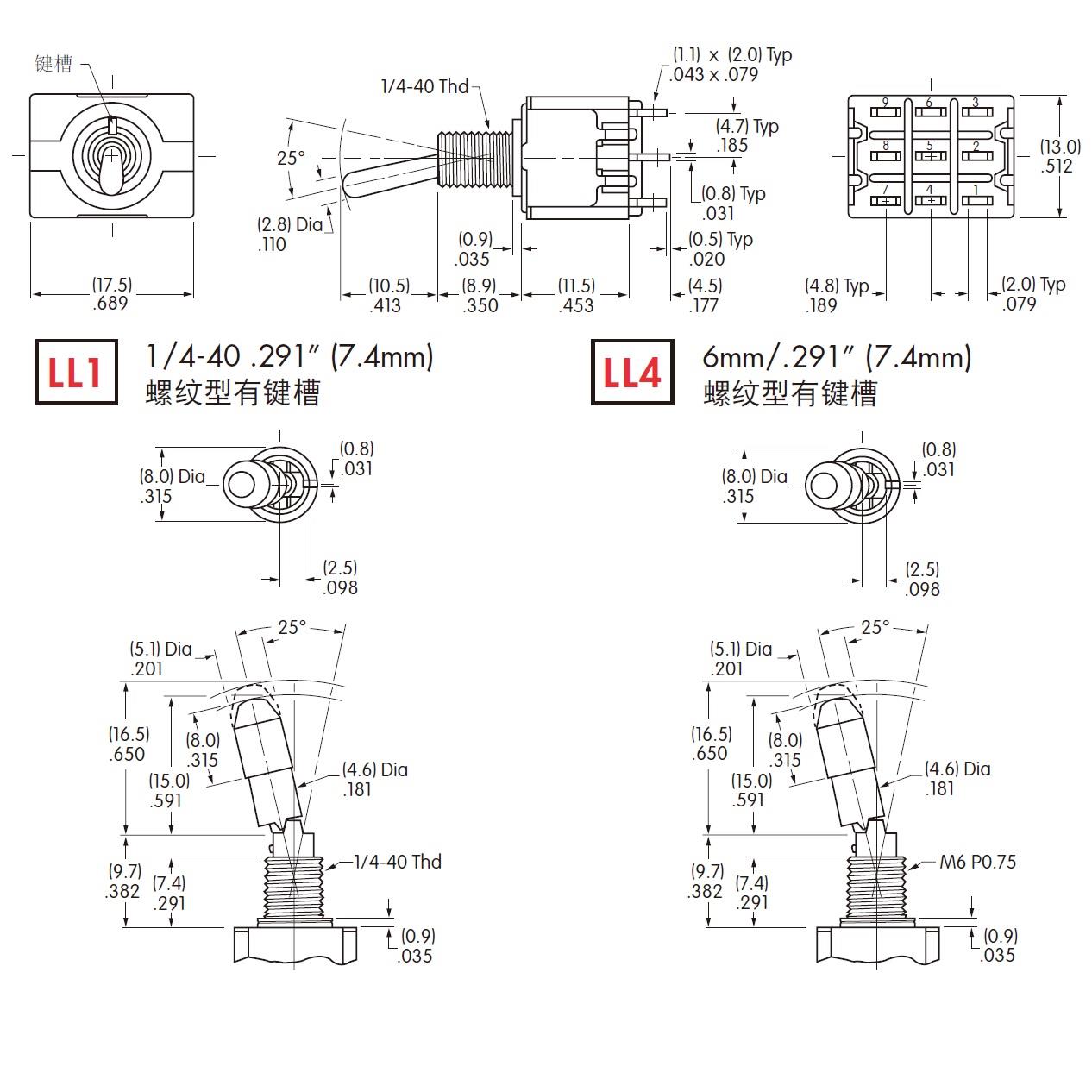 现货m-2033进口九脚3路钮子开关三位摇头开关m2033ss1