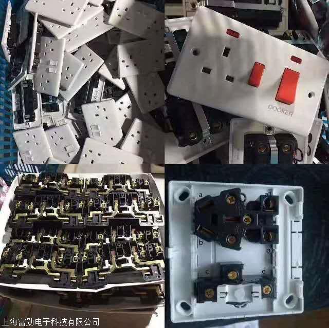 插座加工可以承包