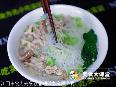 学做原味汤粉王哪里比较正宗,找食为先