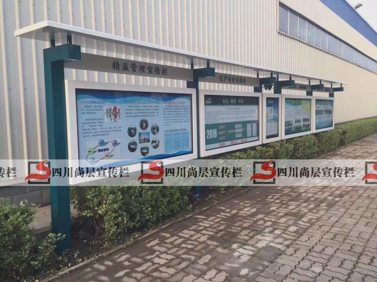 成都宣传栏,公交站台定制厂家直销,四川尚层宣传栏
