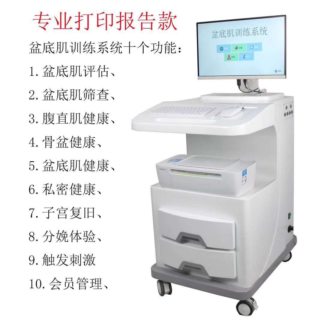 腹直肌修复仪原理效果腹直肌修复仪使用方法