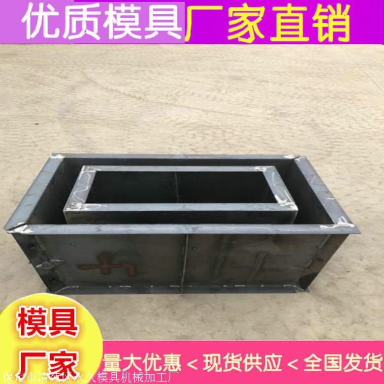 江苏方井模具生产方式 混凝土污水方井钢模具型号
