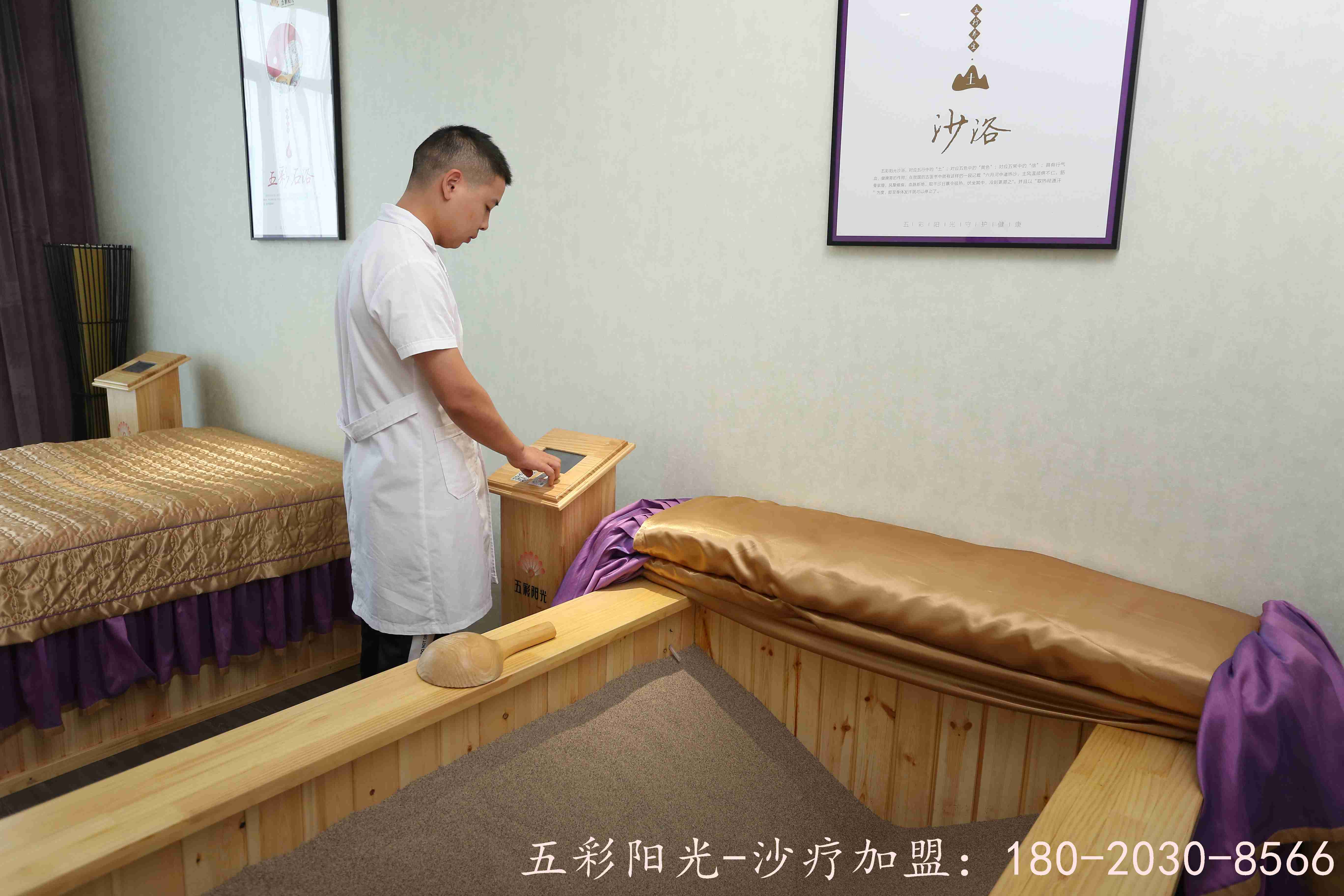 盐疗床厂家   开盐疗馆需要具备什么条件