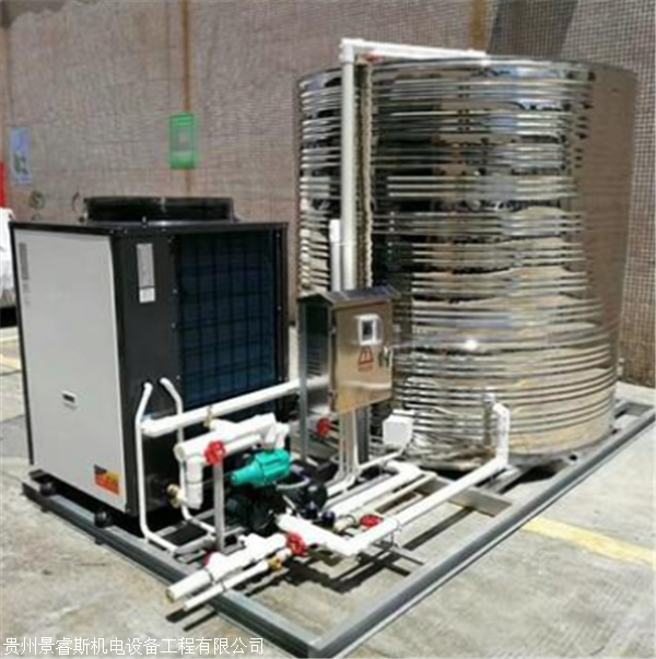 循环式10吨空气能热水器一体机 贵州空气能热水器厂家