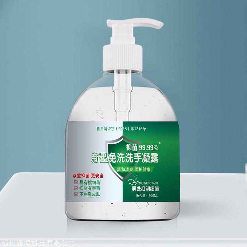 免洗洗手液实惠 免洗洗手液是什么原理