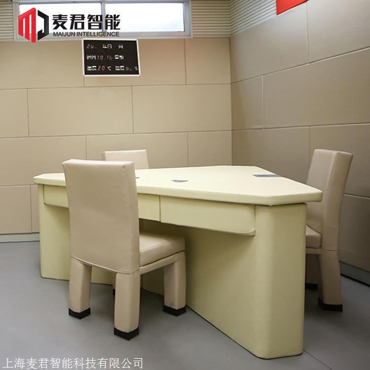 审讯室软包桌椅三角谈话桌