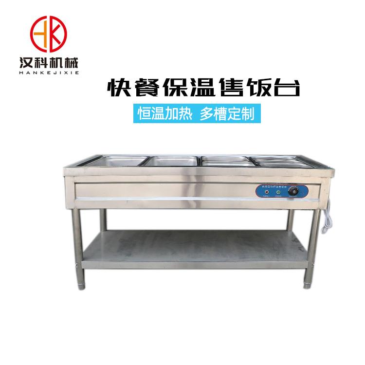 小型不锈钢暖汤池 食堂粥台厂家