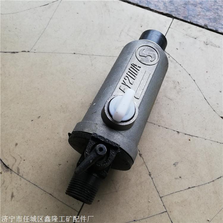 铝壳注油器 凿岩机油壶 fy200b腿式凿岩机注油器