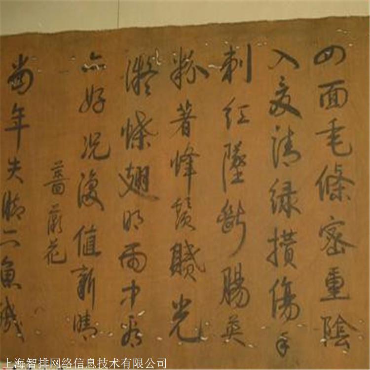 上海市名人字画回收老书法对联回收一条龙