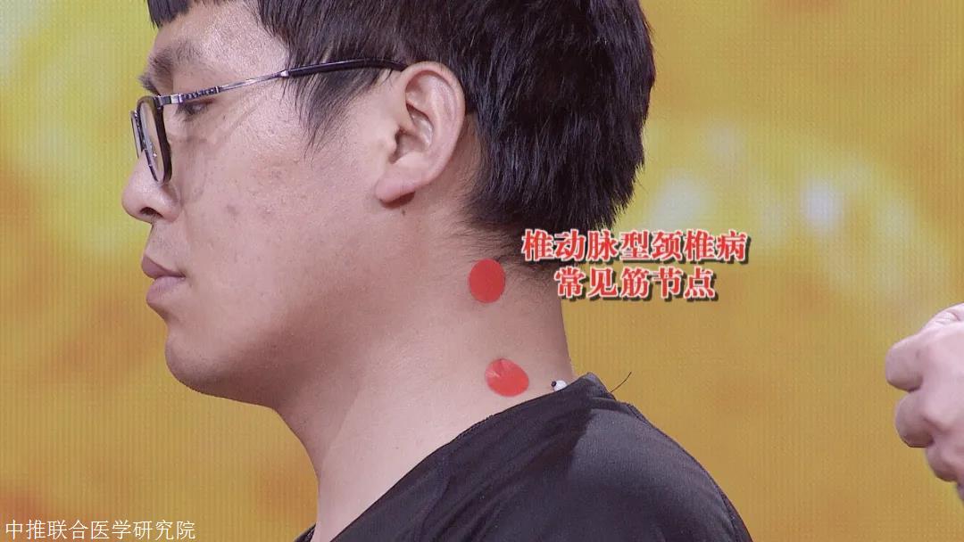 学习理筋手法-颈部这里最易长筋结,一定要揉开