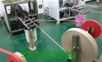纸绳机 工艺纸绳制绳机 纸袋手挽绳拧绳机