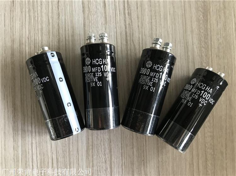 日立电容器ha系列 100v3900mfd 100v3900uf