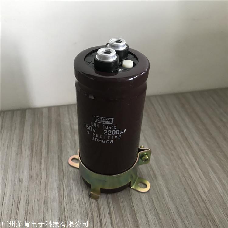 黑金刚铝电解电容 160v2200uf 螺栓型电容 日本贵弥功电容