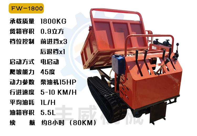 小型履带运输车 山地爬坡机 履带爬山车爬山虎