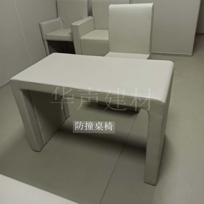 审讯室防撞桌椅 纪委防撞桌椅价格 谈话室防撞家具