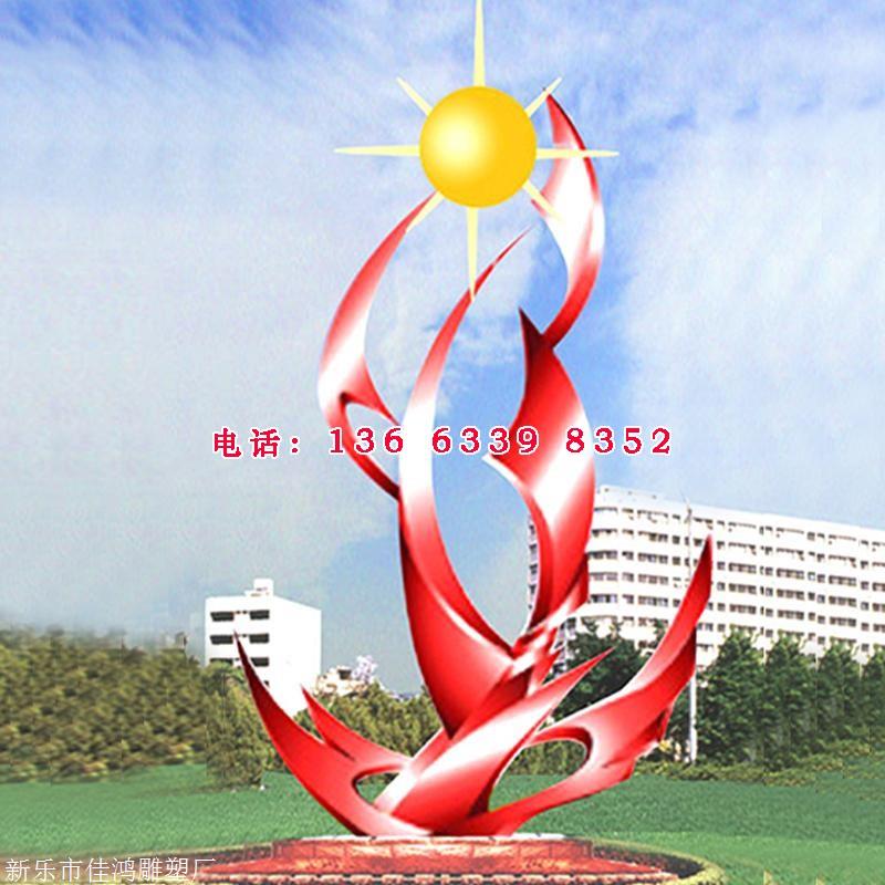不锈钢光明抽象太阳雕塑