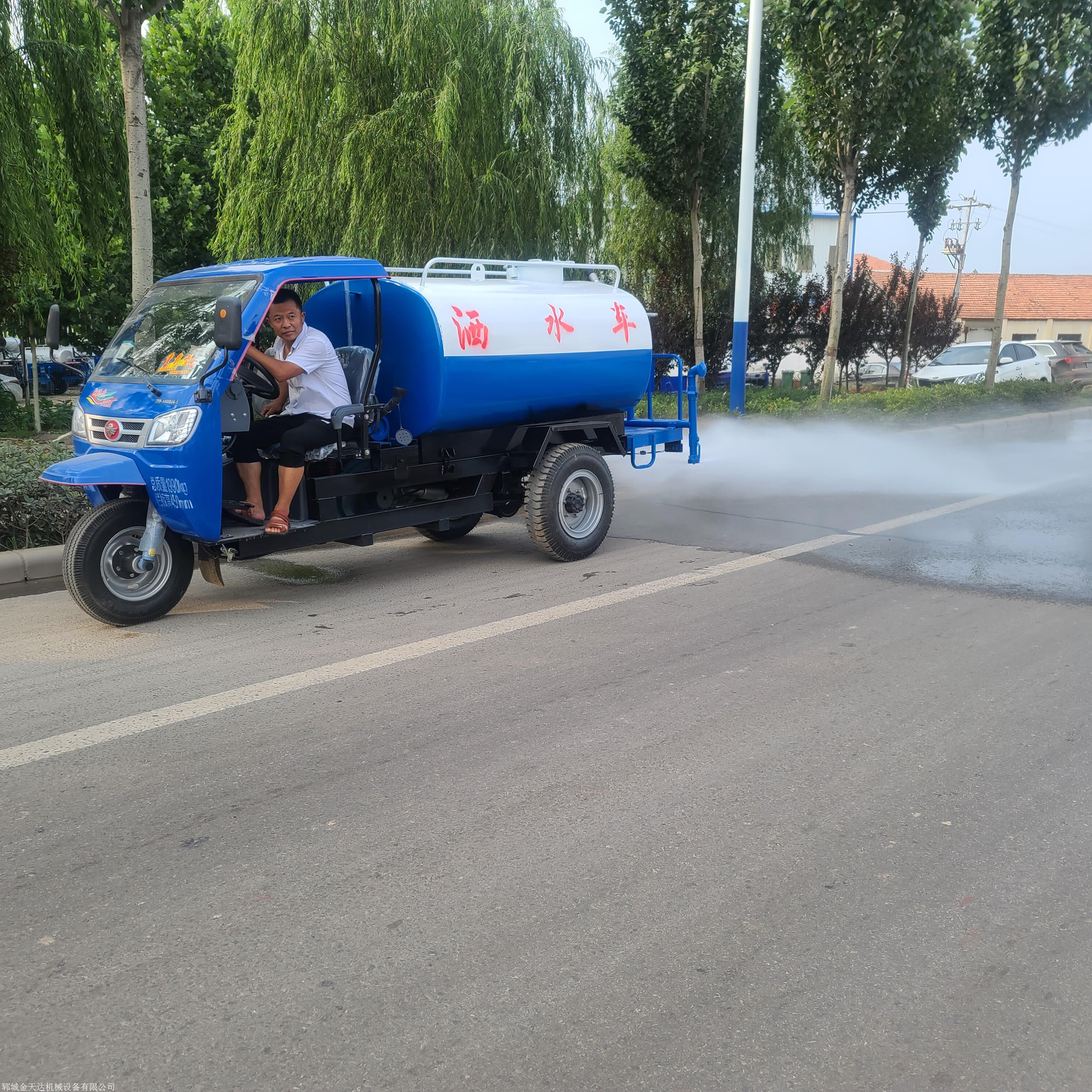 封闭式3方三轮洒水车 2吨园林绿化喷洒车,路面清洁小型工程车