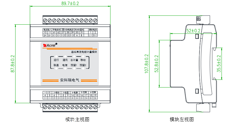 amc16-dett 基站直流电能计量模块 安科瑞电气