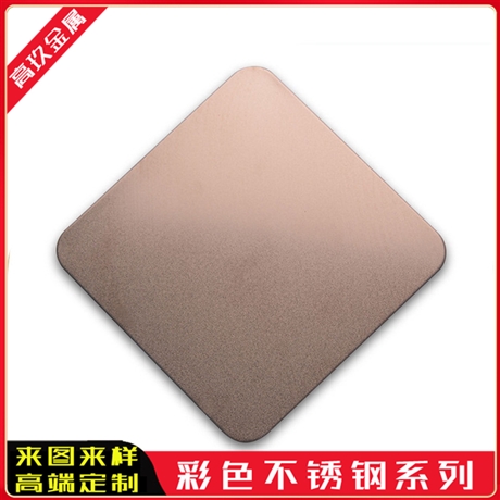 发纹古铜不锈钢板 不锈钢发纹古铜板厂家价格