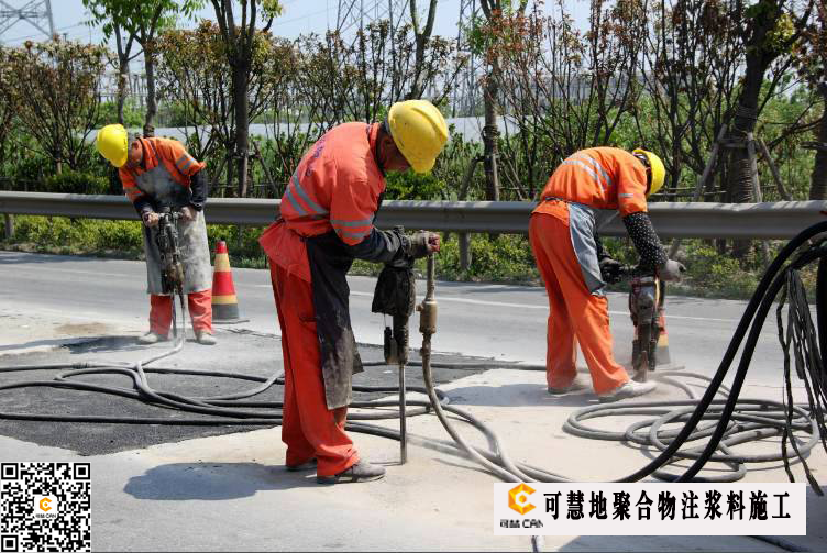 地聚合物注浆料厂家山西太原市地基抬升注浆量大从优