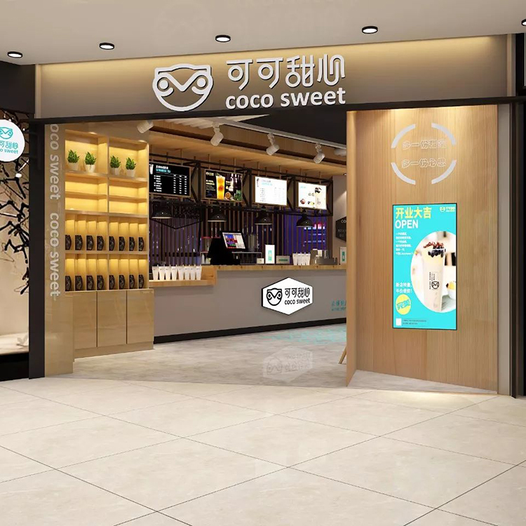 可可甜心奶茶介绍 可可甜心奶茶加盟条件 上海可可甜心奶茶