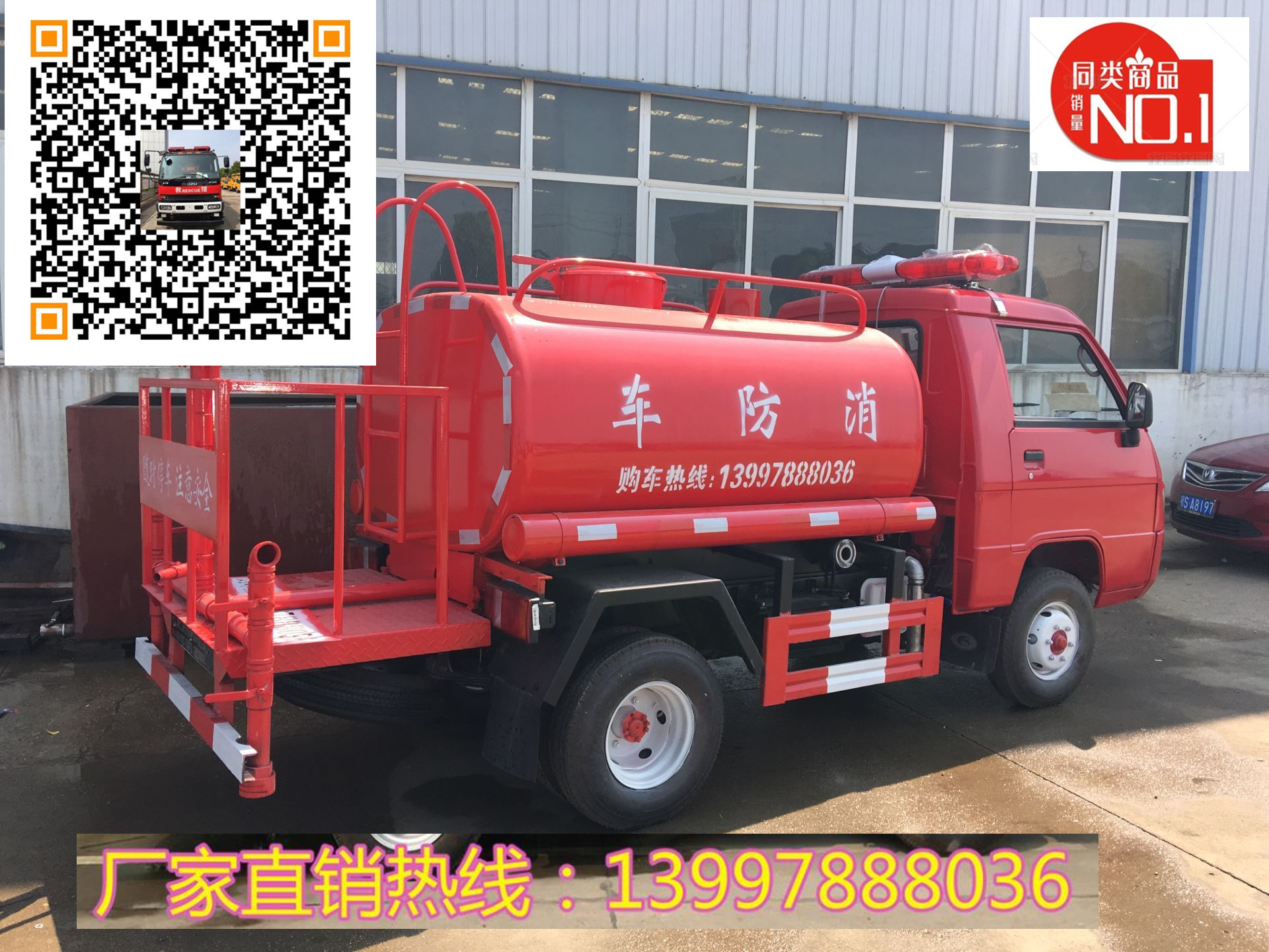 森林消防车是森林公安,林业,林场及林业防火办,林业消防用来灭火和
