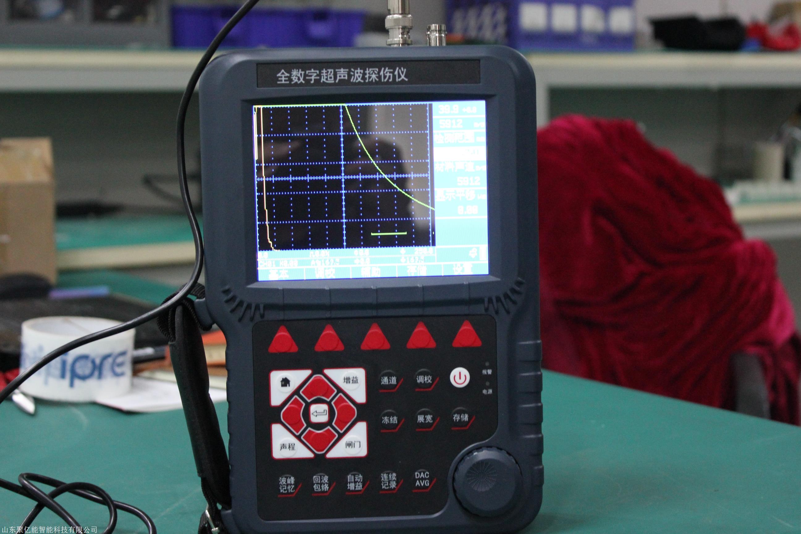 超声波探伤仪钢丝绳探伤仪便携式超声波探伤仪