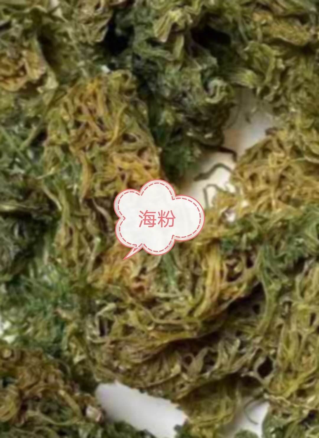 中药材海粉批发价格