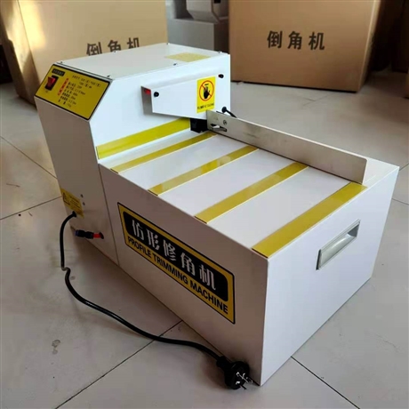 木工机械板材修角机仿形倒角机加工厂用板材倒角机