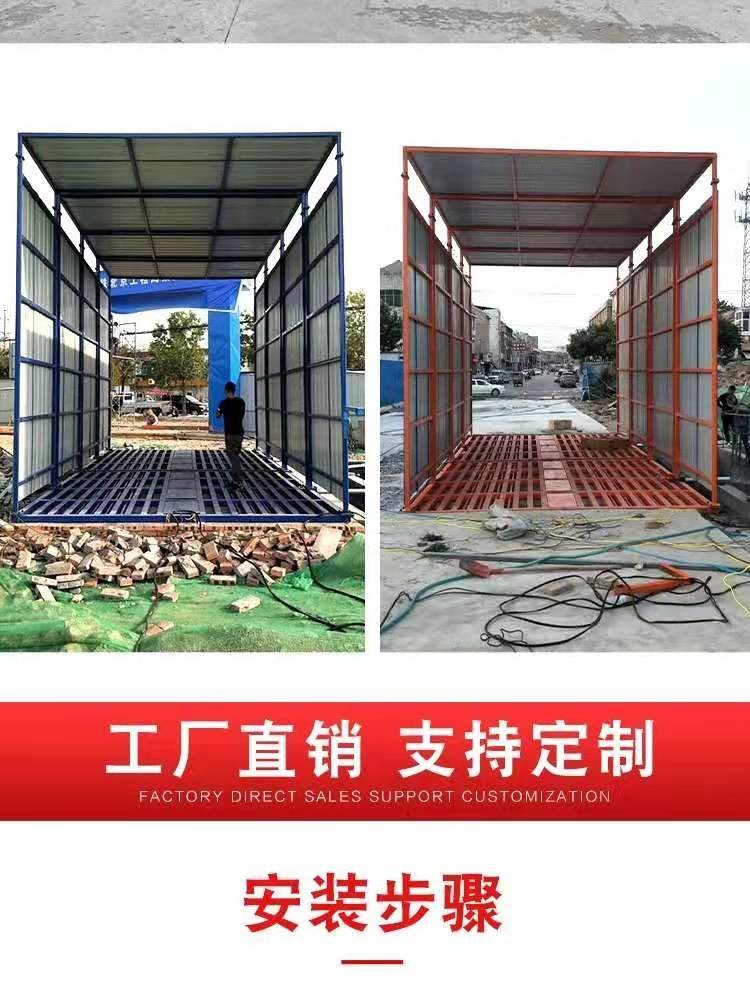 洗轮机全自动洗轮机洗车台洗轮机厂家建筑工地专用洗轮机