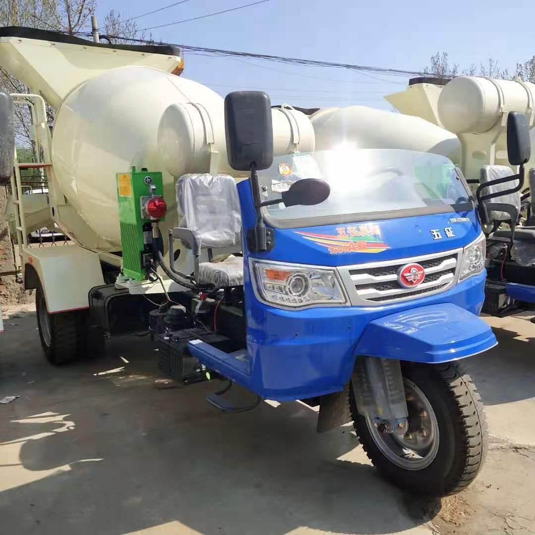 厂家供应小型三轮搅拌车混凝土搅拌车商砼运输搅拌车