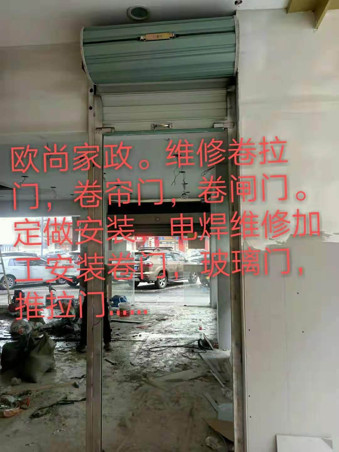 义乌车库电动卷闸门安装 义乌北苑电动卷帘门维修安装