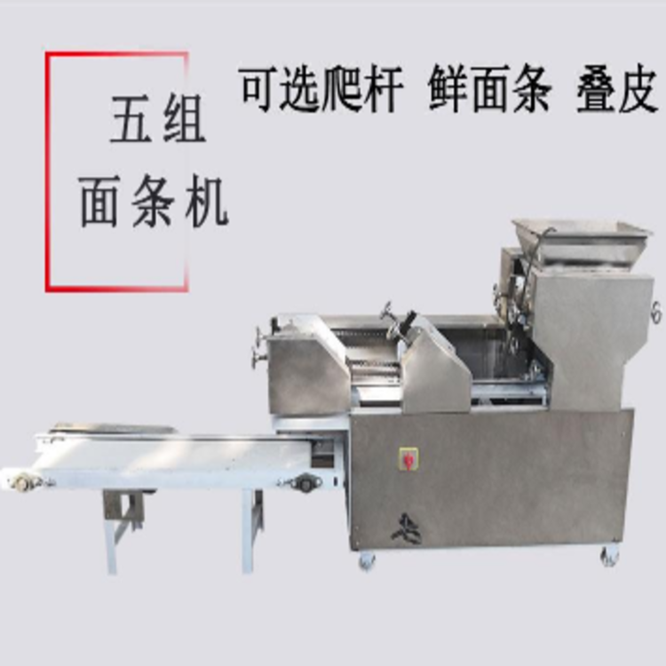 巢湖压面机自动面条机价格