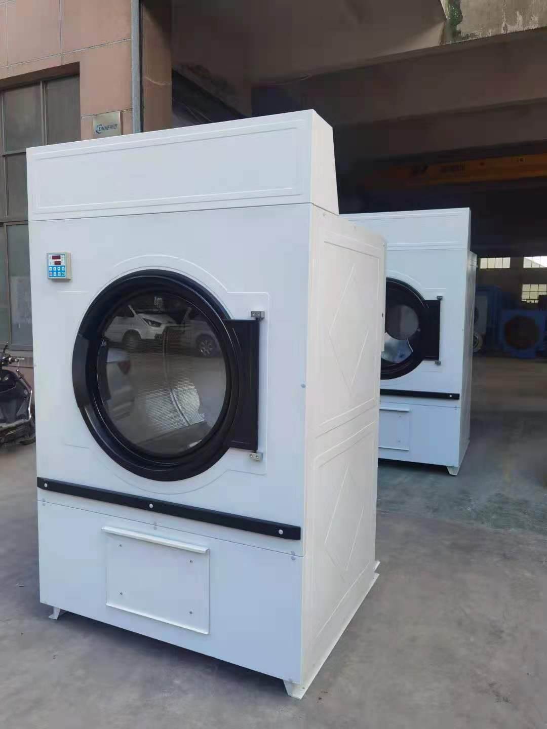 工业烘干机20kg浴巾干燥机100公斤大型洗涤设备毛巾风干机50kg