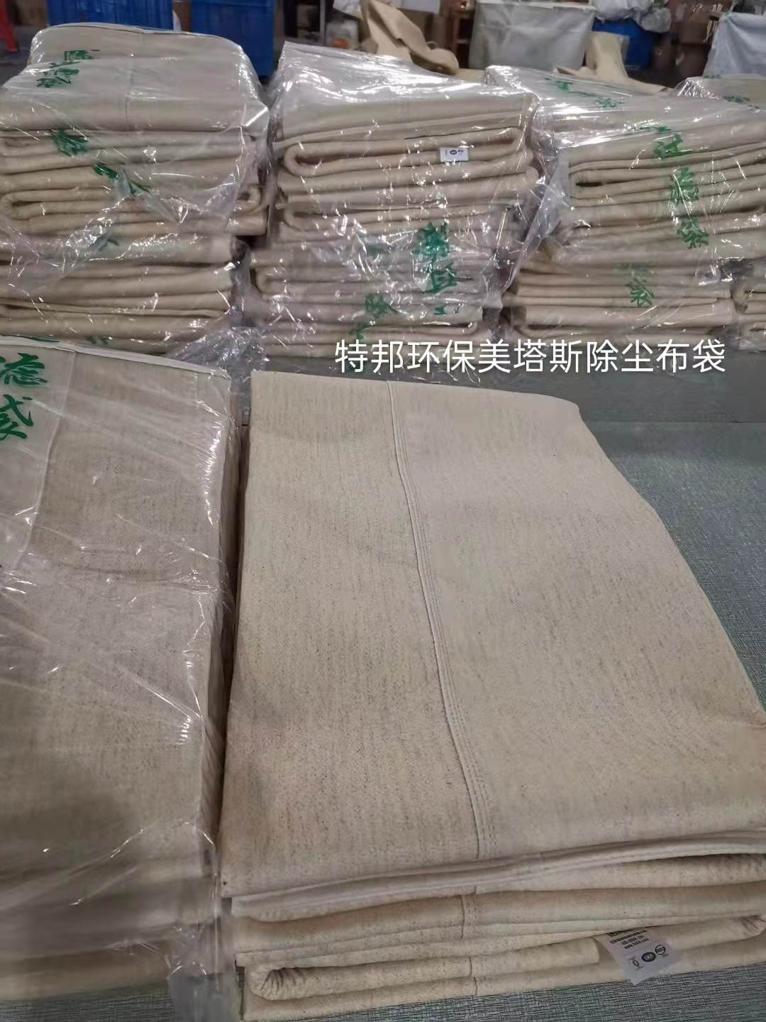 覆膜氟美斯除尘滤袋喷砂车间除尘布袋冶金行业集尘袋耐高温除尘布袋