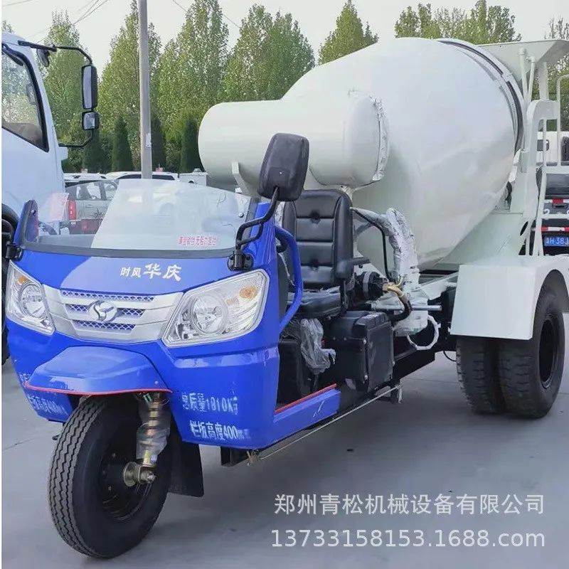 3方4方小型砼罐车五征三轮混凝土搅拌车水泥3方4方全自动搅拌车移动式