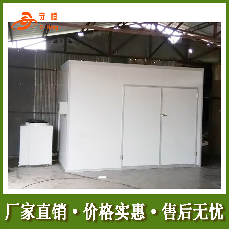 廣元中小型藥材烘干機(jī) 干燥快 質(zhì)量好