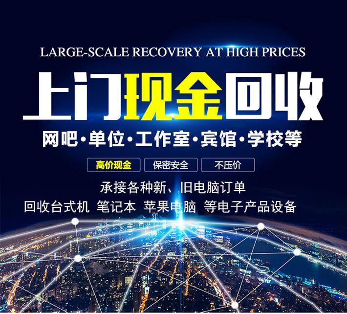 南京华为回收交换机