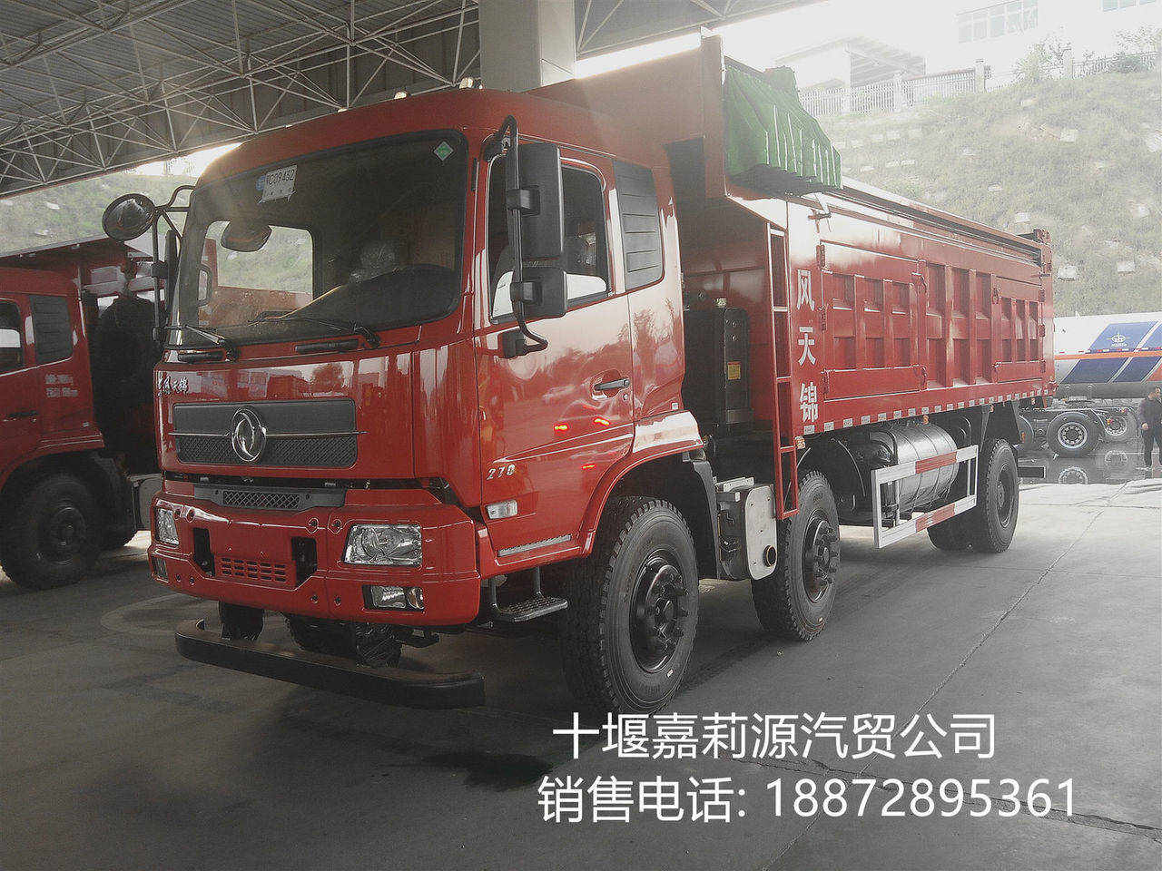 枣阳国营二汽东风前四后四自卸车 东风天锦前四后四自卸车