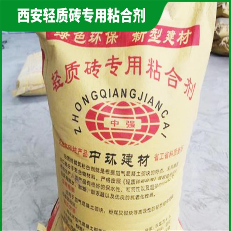 西安周至县瓷砖粘合剂价格