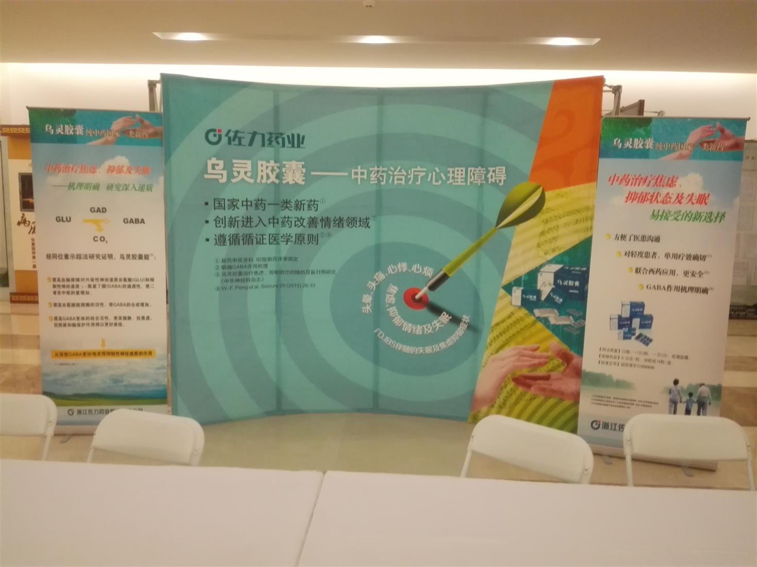 河北秦皇岛X展架易拉宝喷绘 省钱 省心 有保障