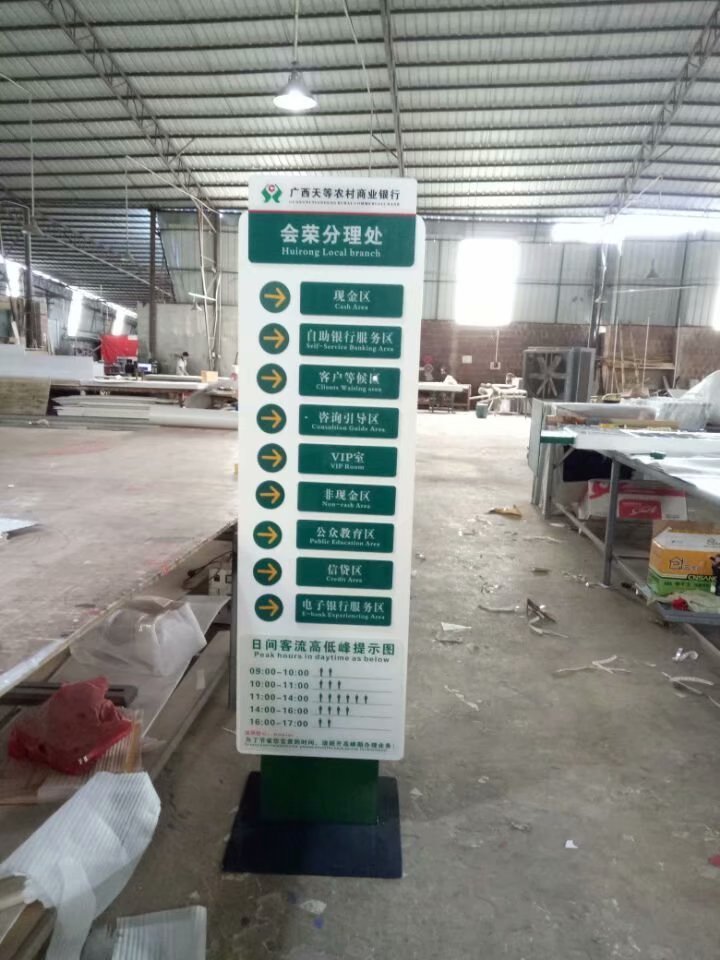 去哪买导引牌制作导向牌经验丰富种类齐全