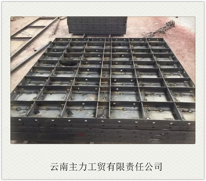 首页 云南工贸有限责任公司 资讯 广西优质平面钢模板