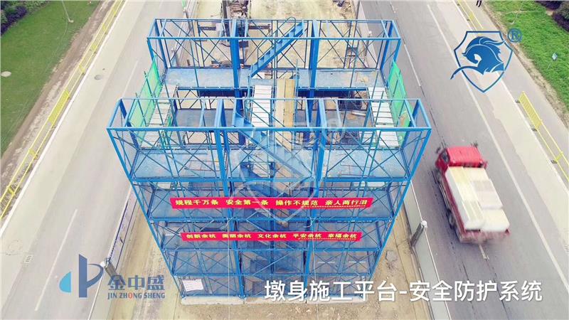 墩身临边防护架 湖北墩身防护支架图片