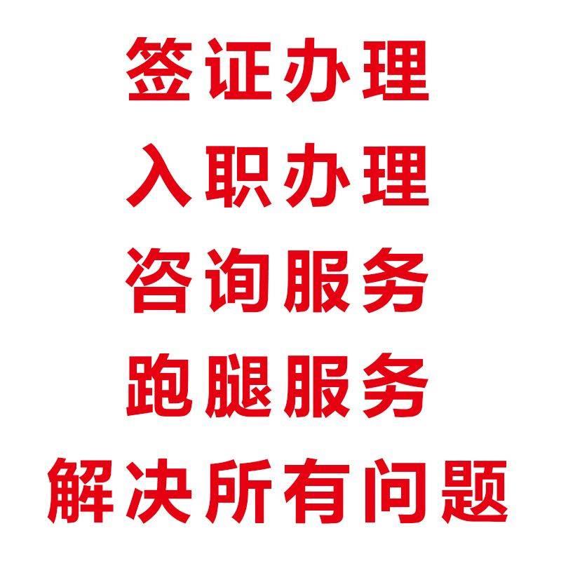 天津公司工资流水账单模板