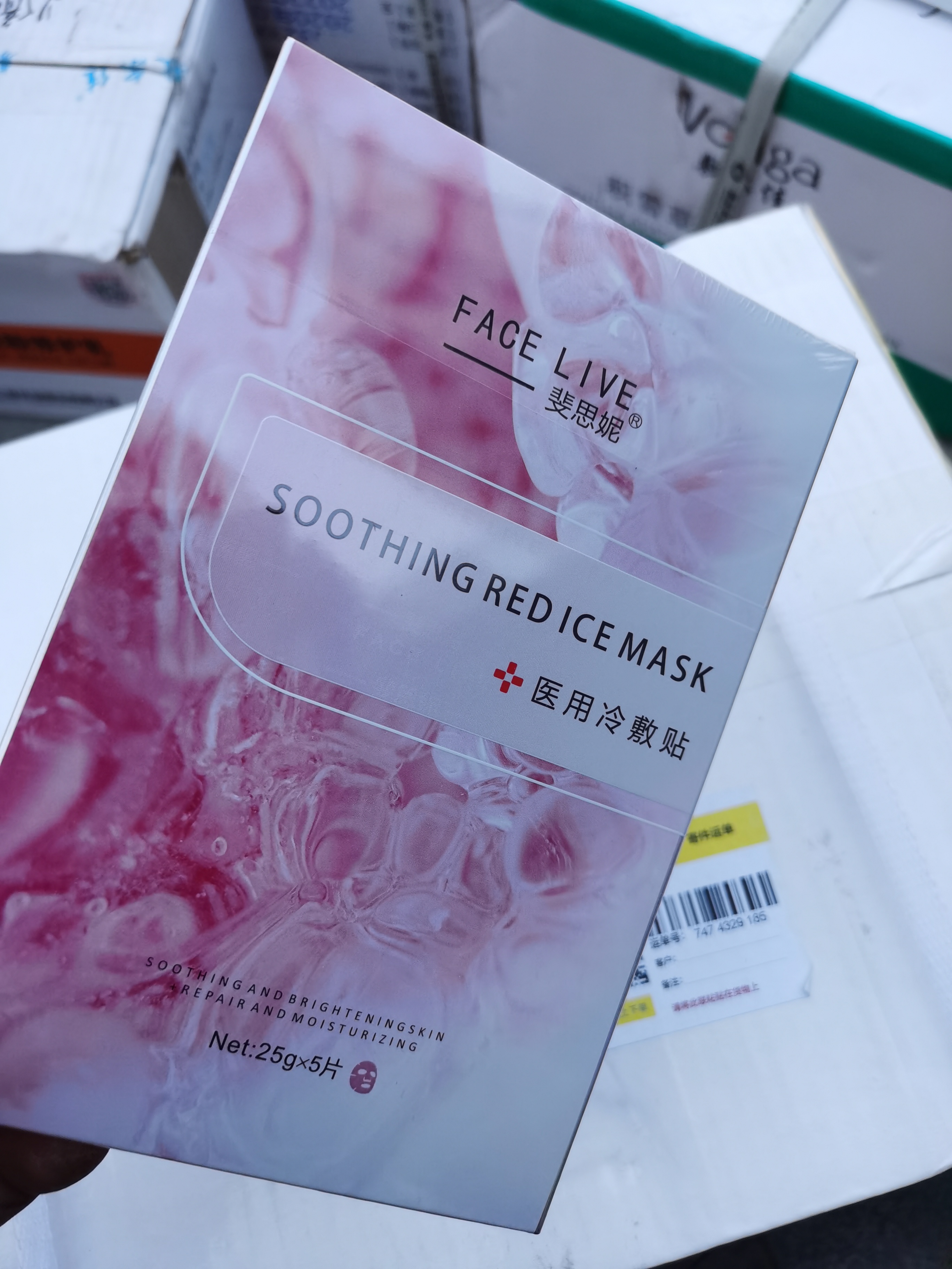 斐思妮黑膜 斐思妮面膜怎么识别真假