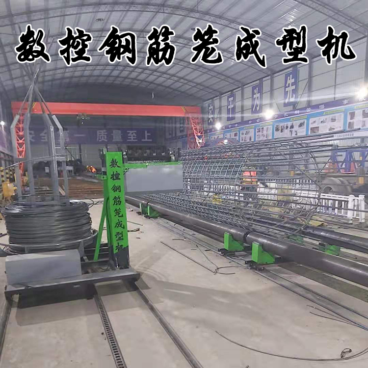 钢筋笼加工设备 桂林建筑工程钢筋笼绕筋机