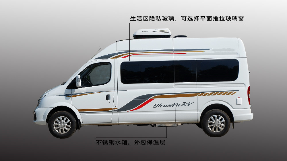 v80长轴b型房车舜宇牌大通v80房车源头厂家