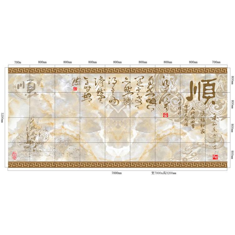 个性无缝壁画迎门墙瓷砖壁画 东营瓷砖壁画